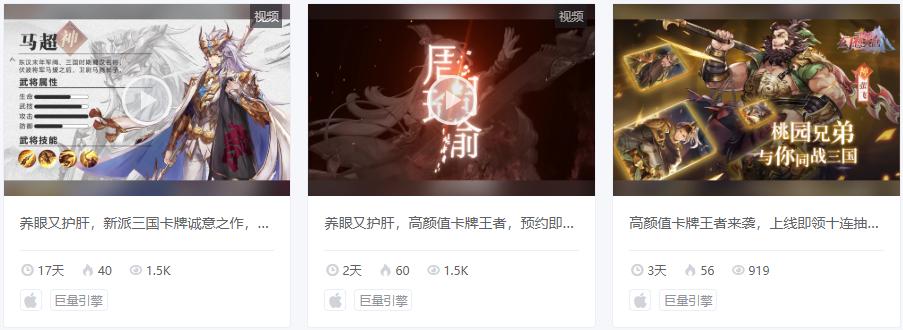 知乎广告投放创意解析