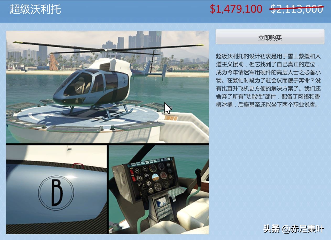 gta在线模式更新12月,gta线上模式10月最新更新