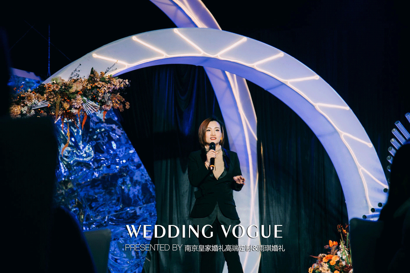 酒店婚礼小型简单大气舞台背景,免费婚礼主题酒店