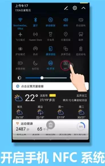 大连燃气费怎么网上缴费,大连用手机交燃气费怎么操作