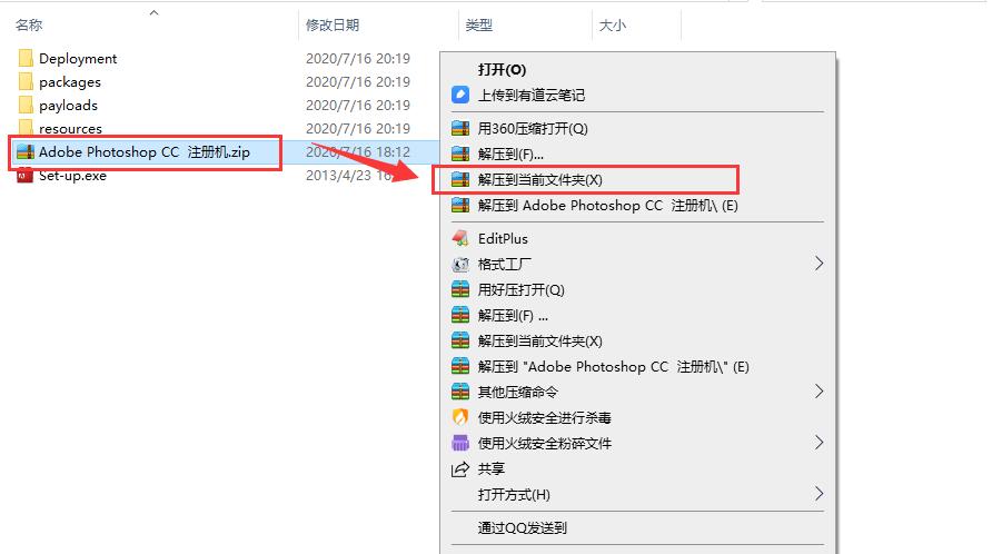 photoshopcc安装教程最新,pscc教程视频全集
