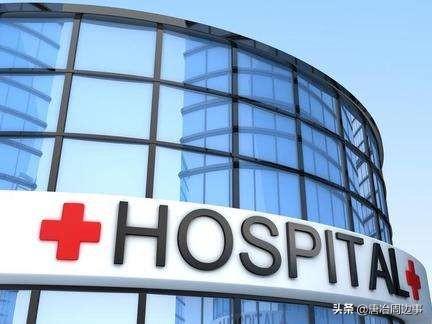 唐冶就医难题有解吗？
