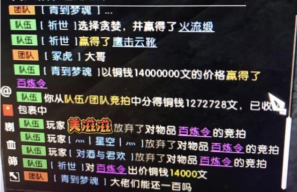 网易游戏搬砖能日赚两万吗,网易游戏搬砖全过程