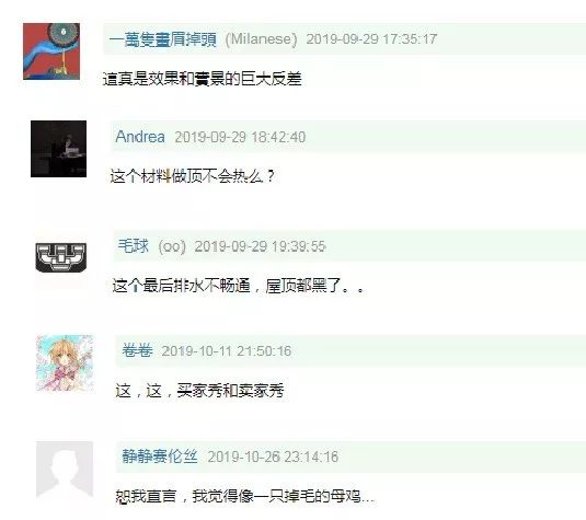 很牛逼的建筑物,牛逼的建筑设计