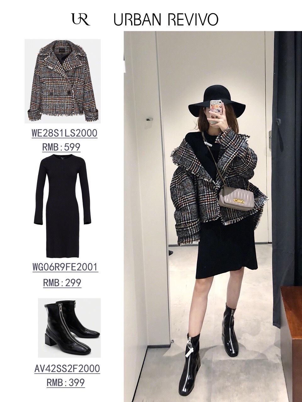 ur穿搭2022秋冬新款测评,ur新款穿搭