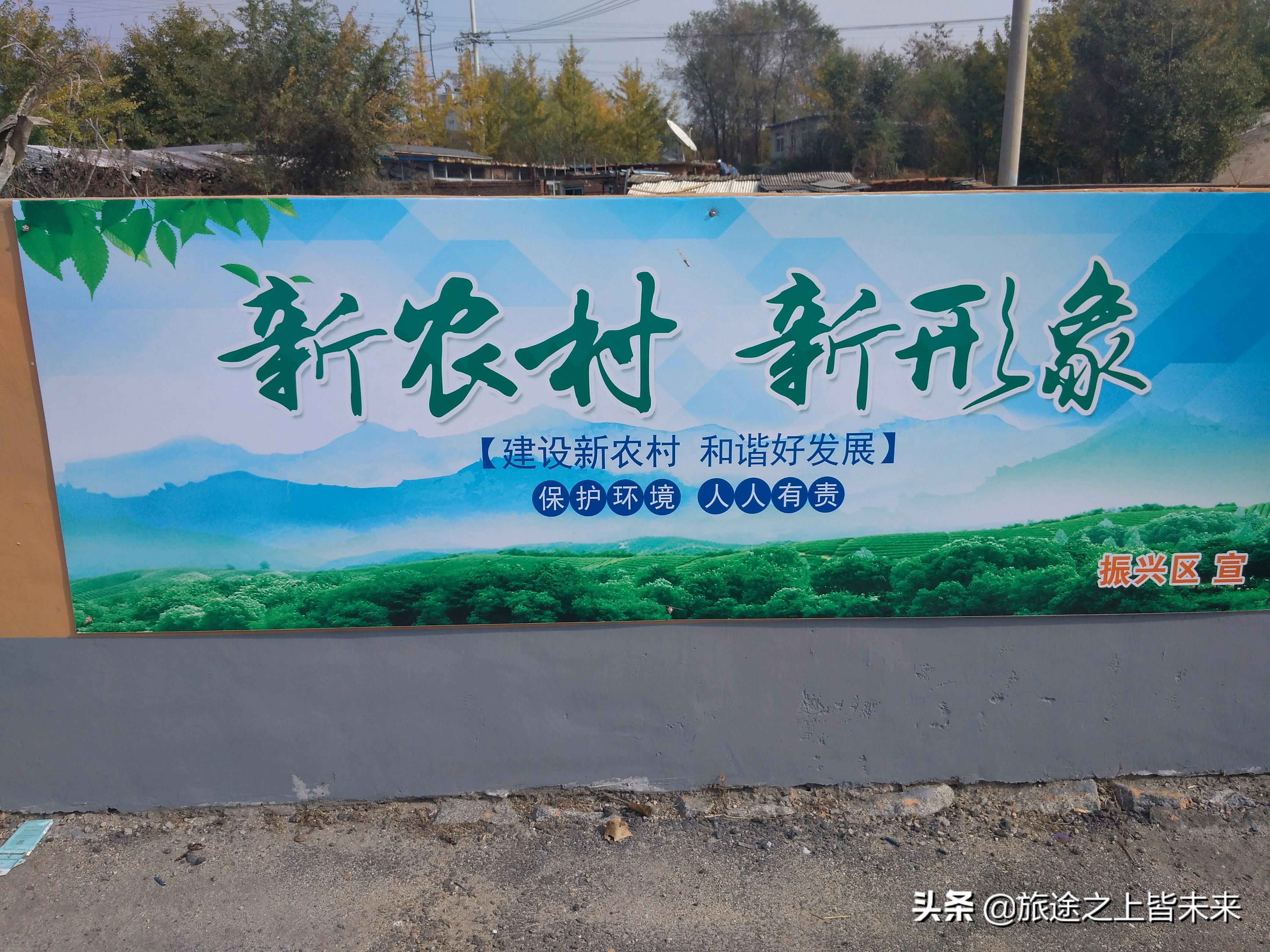 农村动迁不一定非要进城,丹东这个地方的做法就很好