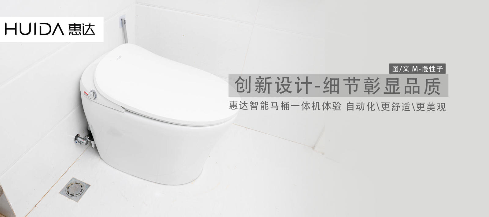 创新智能马桶,惠达智能马桶一体机尺寸