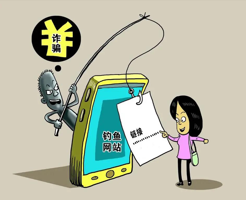 网贷骗局三大套路需警惕,网贷被骗的套路有哪些