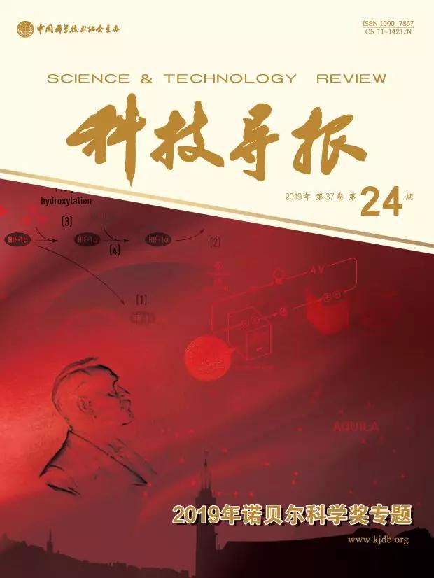 中国科协直属学会名单,中国科协怎么样