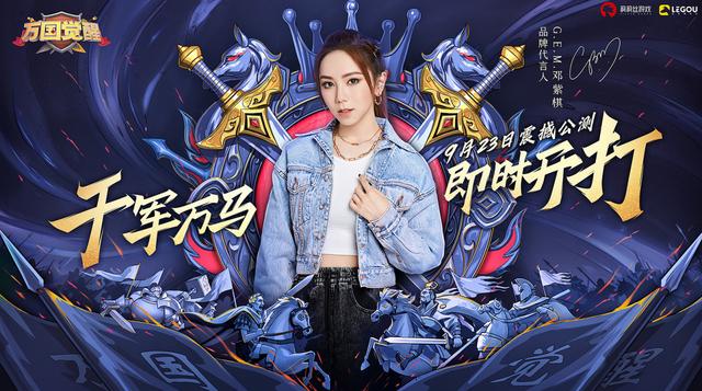 邓紫棋最近唱歌时的照片,邓紫棋古装潮剧