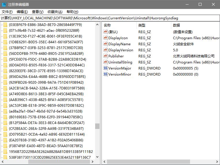 电脑卸载软件后如何清除注册表,mastercam2022卸载要清理注册表吗