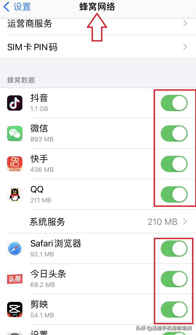iphone刷机后忘记id怎么激活,iphone抹掉后怎么激活