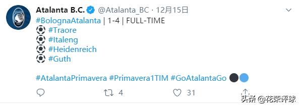 以女神的名义缔造奇迹，欧冠大礼包？这家俱乐部的青训意甲第一