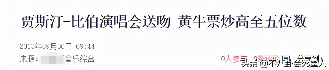 5人假冒外国人诈骗被抓后续,十名外籍明星在中国捞金