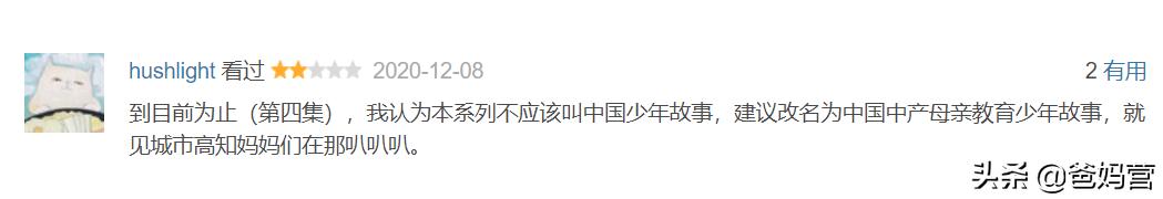 在北大上学到底有多好,在名校上学是有多快乐