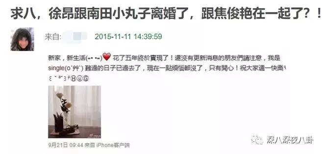 女演员焦俊艳青春警事,焦俊艳一定会遇到一个很好的男孩
