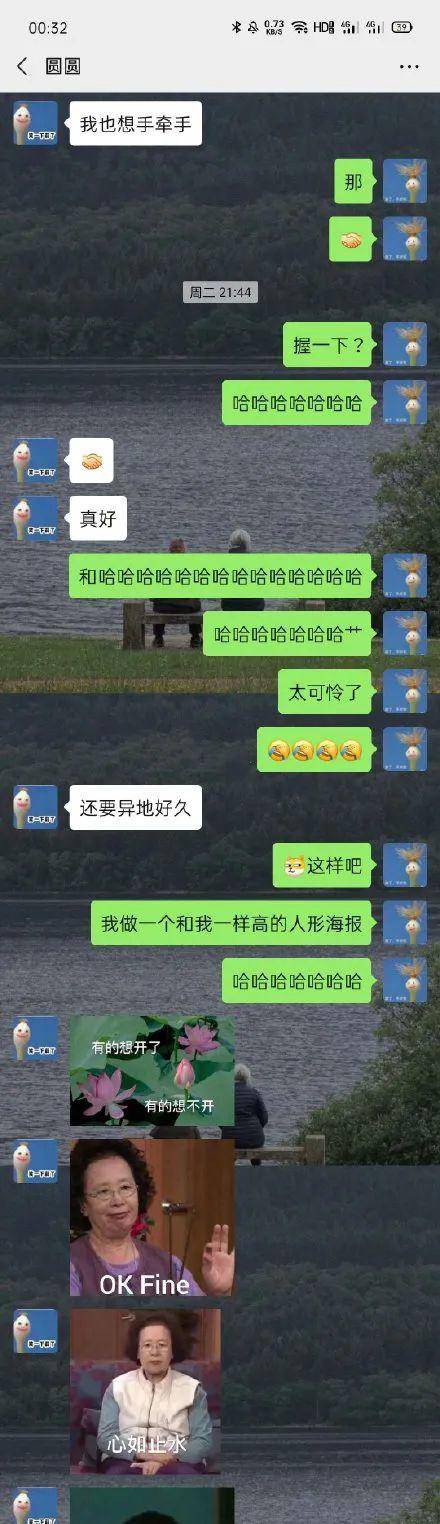 李荣浩为杨丞琳庆生图片,杨丞琳回应李荣浩为自己庆生