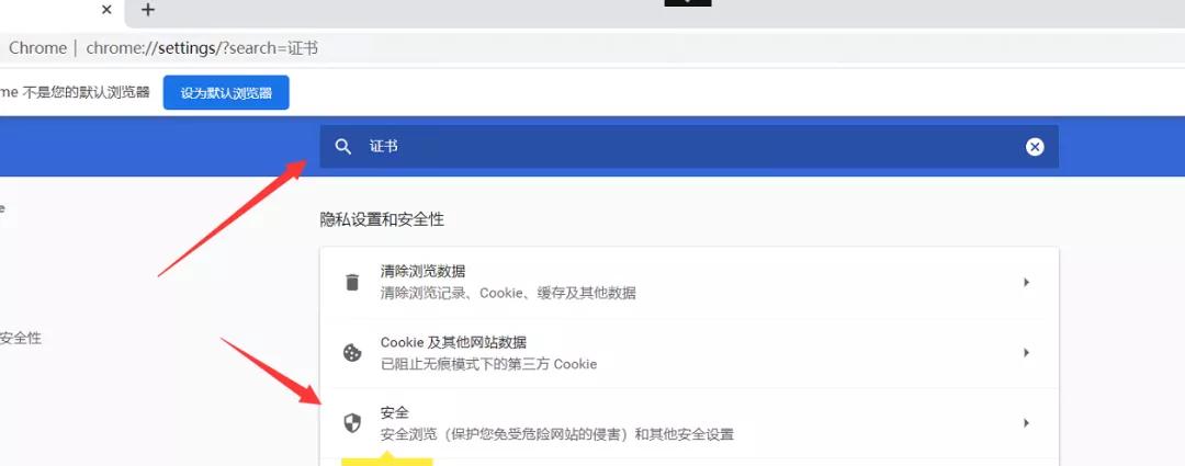 谷歌浏览器导入burp证书教程