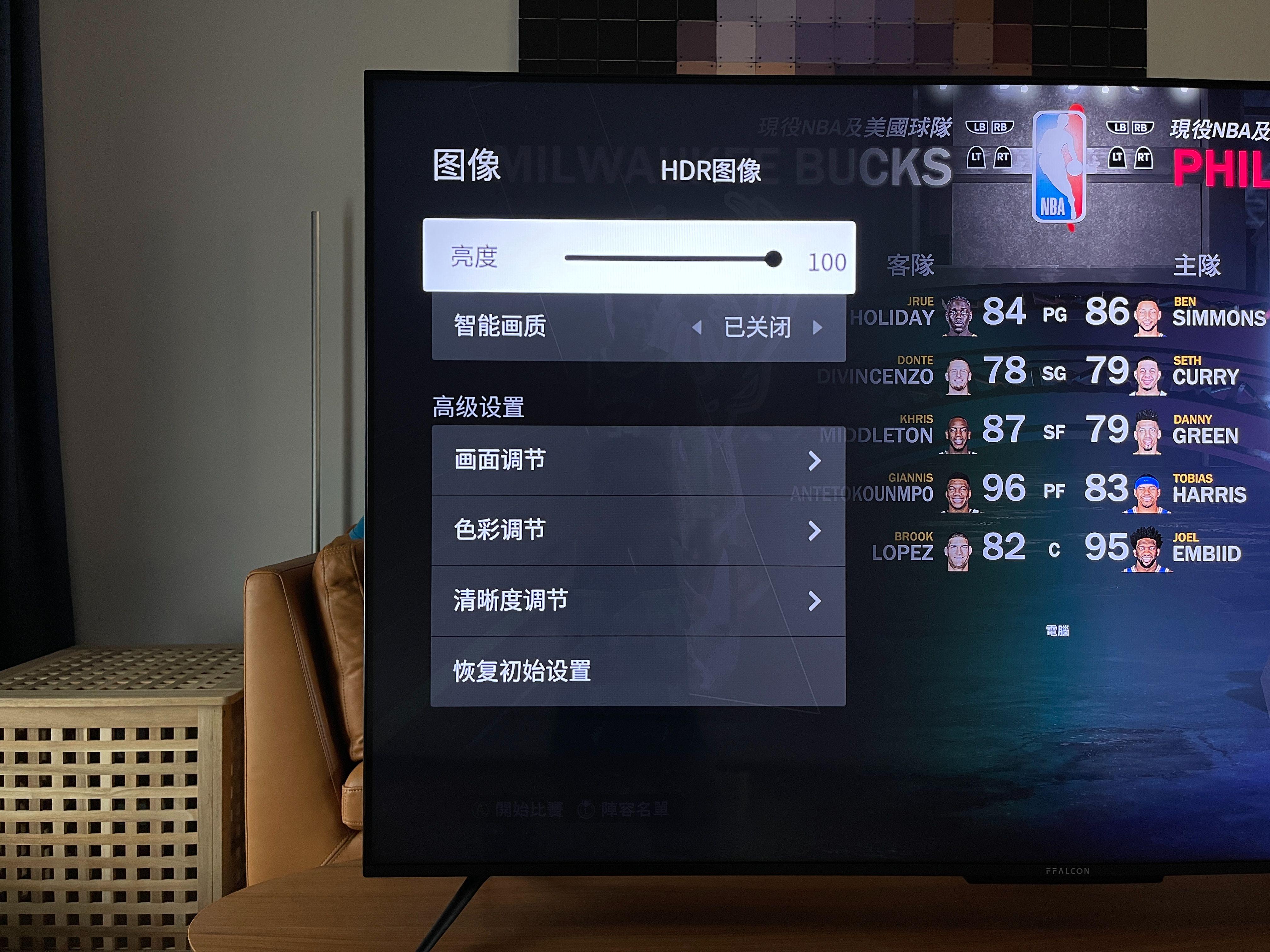 PS5、XSX玩家看过来,懂痛点的游戏电视:雷鸟S545C65寸全面体验