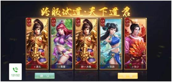 问道手游电脑怎么玩,问道玩端游还是手游