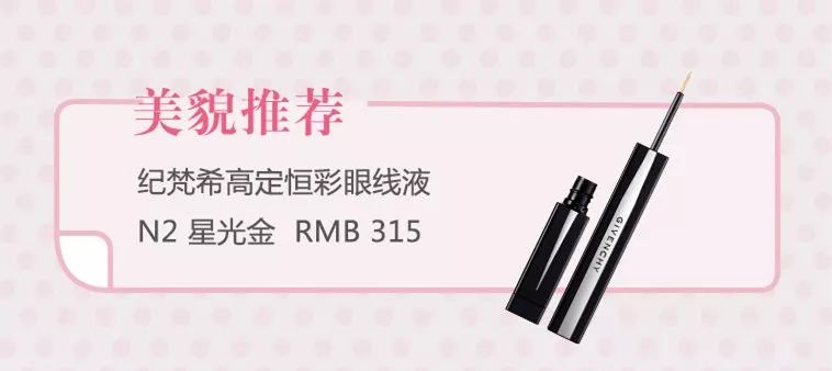 适合新手小白的眼线红黑榜测评,新手都能驾驭的眼线测评