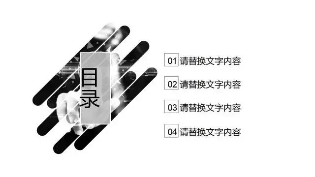 极简室内设计ppt模板,极简ppt模板大全