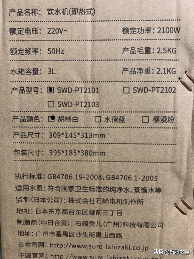 即热饮水机哪个品牌好一点,即热式饮水机买哪个品牌好