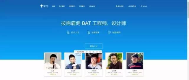 程序员哪里可以接活,程序员学到什么程度可以接私活