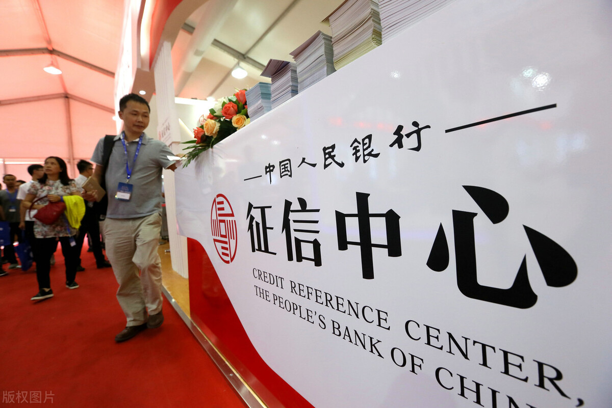 根据征信业管理条例规定保存期限,征信记录必须满5年才消失吗