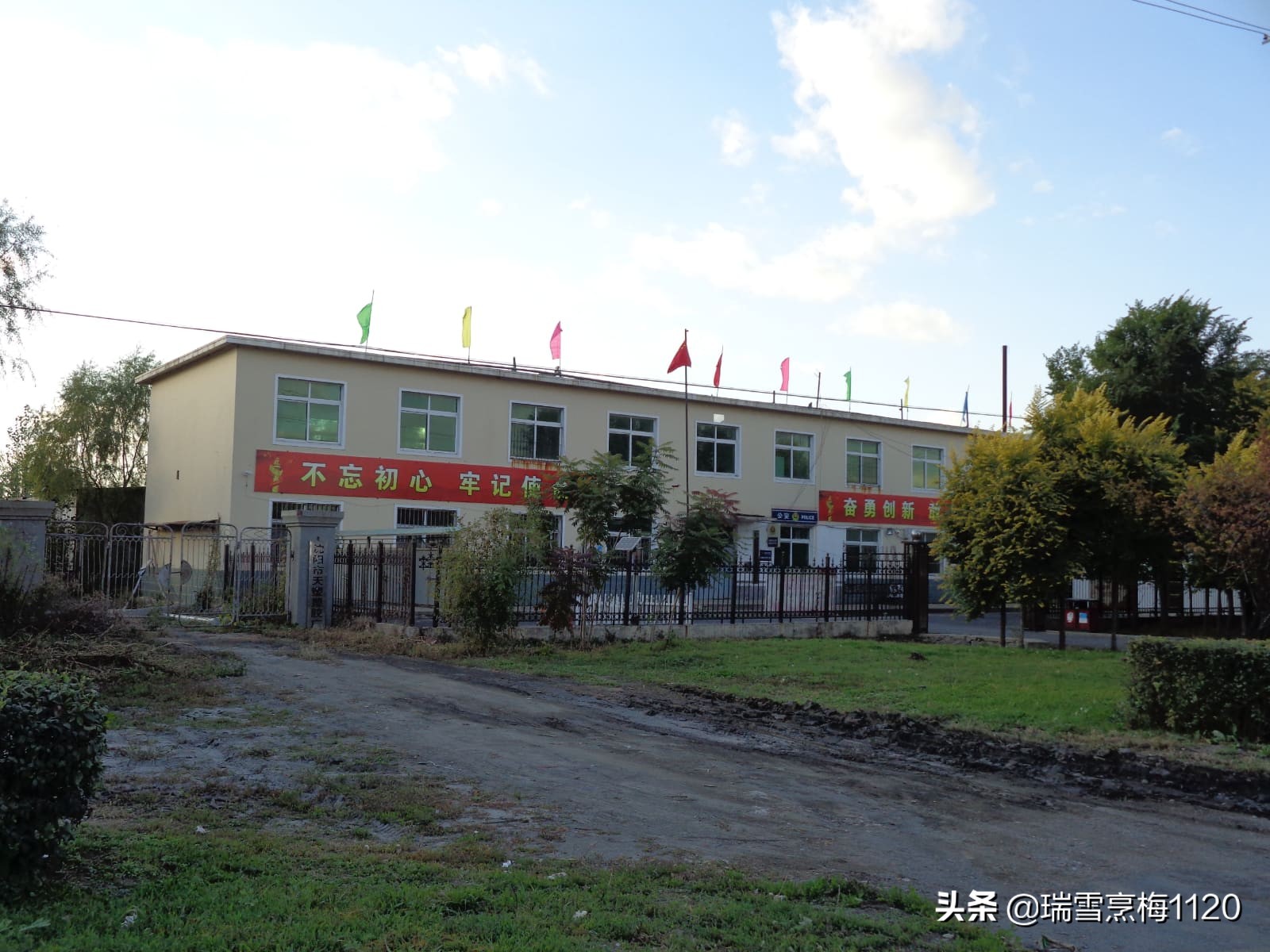 沈北新区依路村,沈北新区马刚乡地图