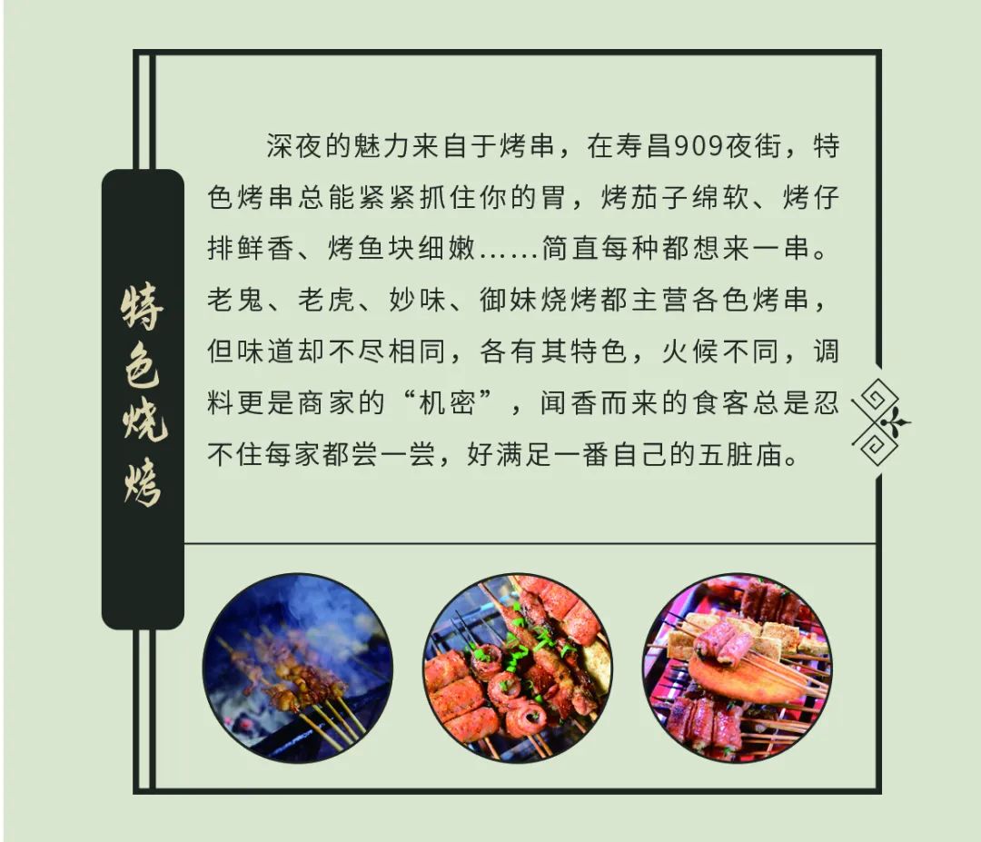 爱在17烟台视频,爱在17路夜景