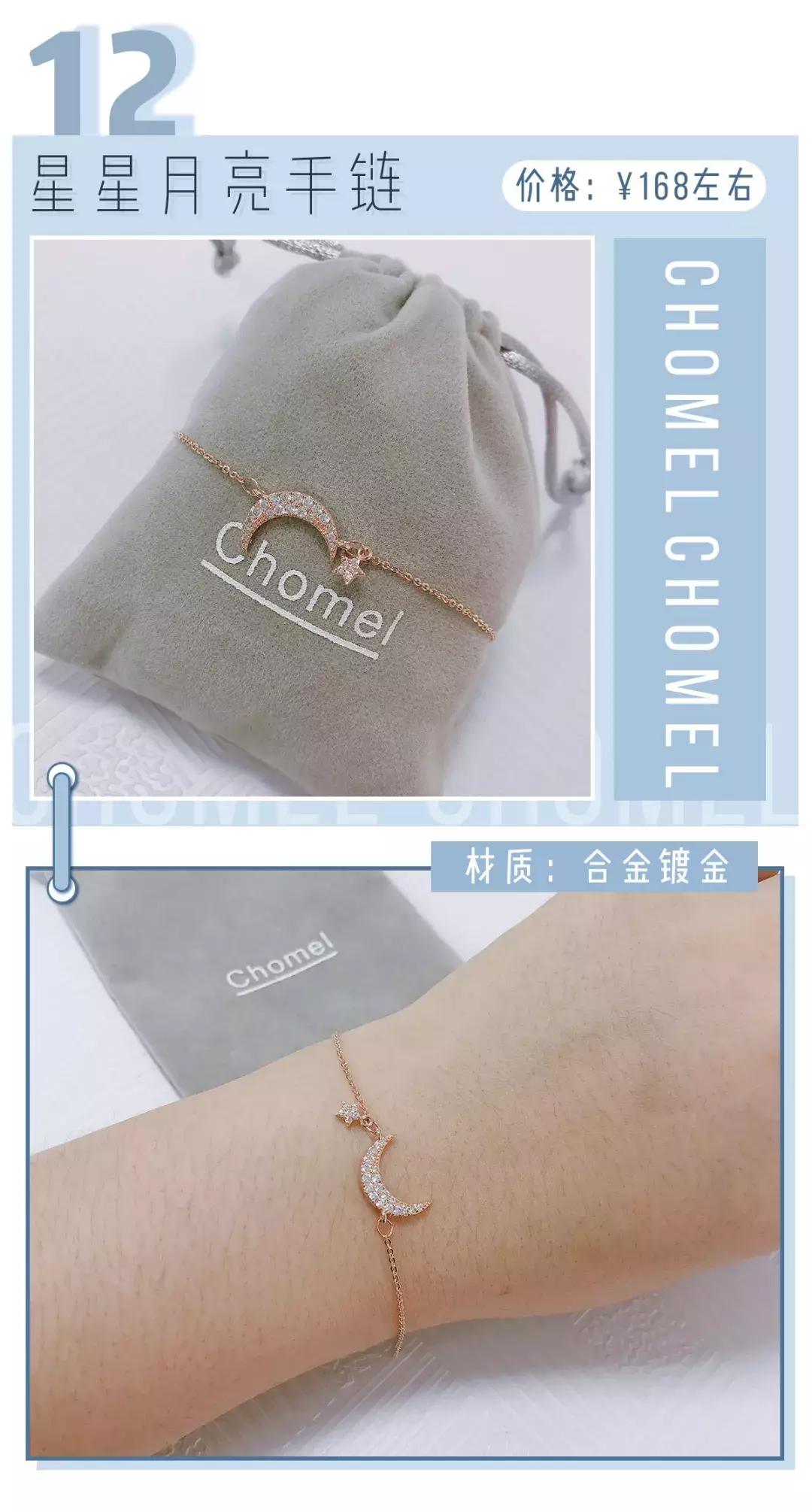 施华洛世奇能不能买,施华洛世奇为什么不建议买