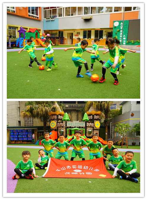 乐山市第三届足球联赛比赛,乐山市邦泰大渡河府