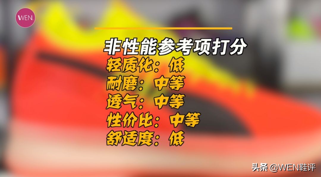 99以上的板鞋到底值不值,实力不够跑鞋来凑