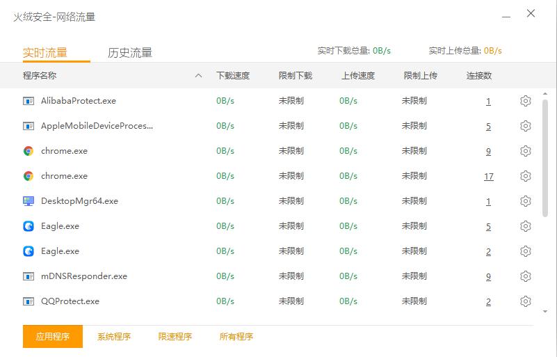 新手如何安装win10系统和激活优化,win10优化技巧性能提升10%以上