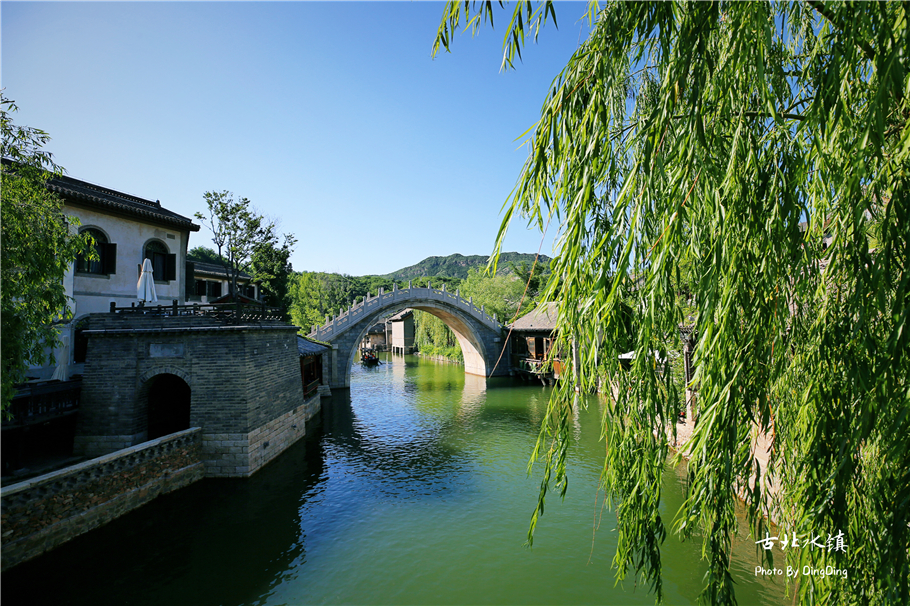古韵水乡的古北水镇,古北水镇古镇探秘攻略