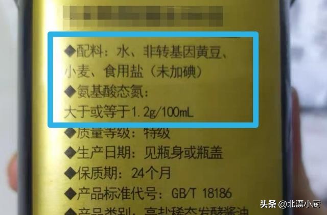 懂行的人买食盐不会只看价格,买酱油时这三种酱油别再买了