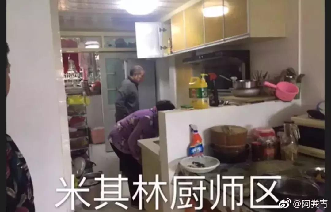 大家庭过年热门话题,过年时家分为几个区域