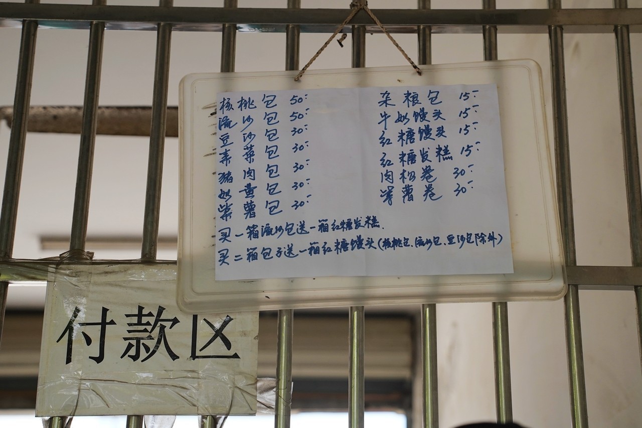 马大嫂无锡,马大嫂小卖部