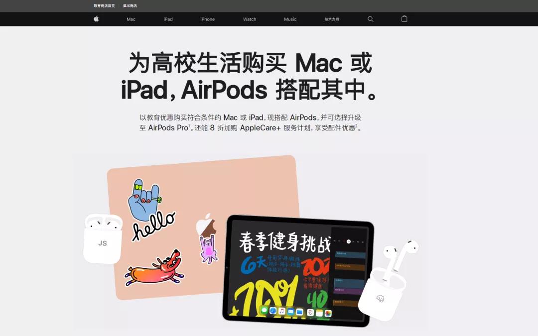 现在买苹果送airpods,苹果优惠活动送airpods