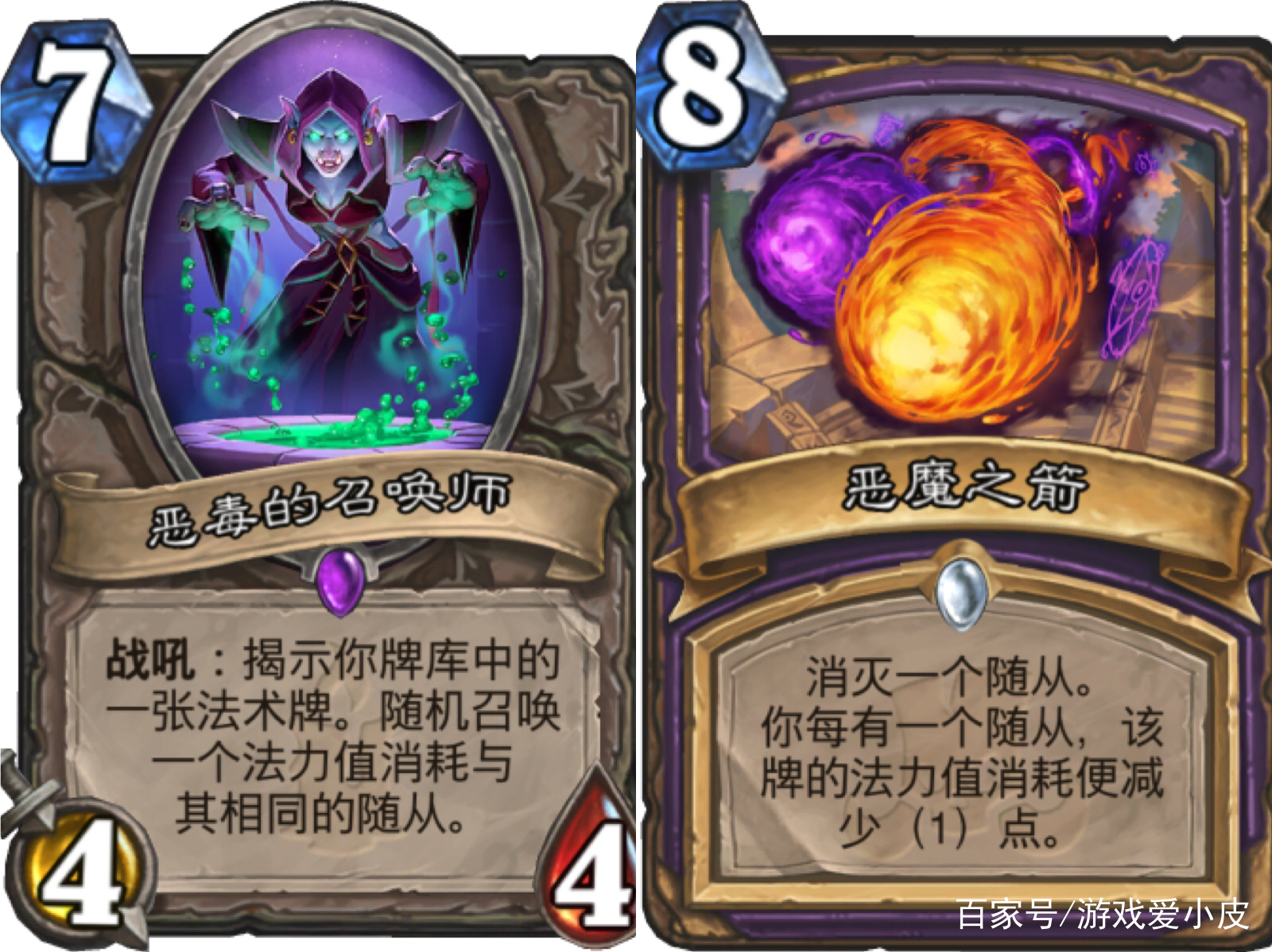 治疗园,治疗园攻略