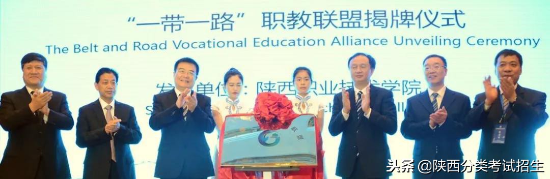 魅丽校园行之-陕西职业技术学院