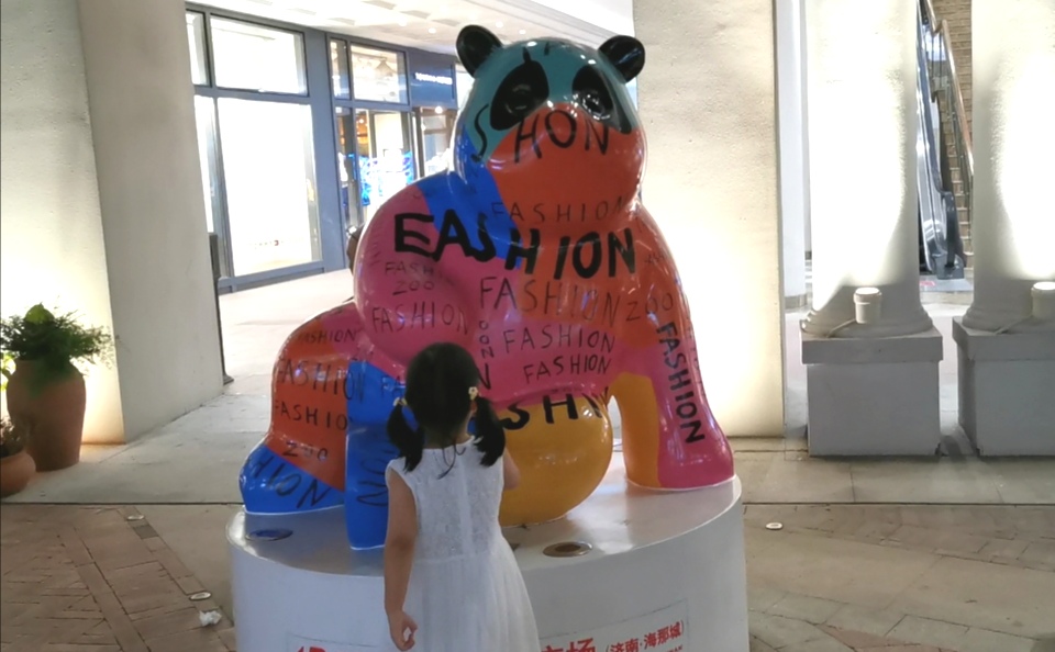 宽厚里蚌埠,百联奥特莱斯和九龙仓奥特莱斯