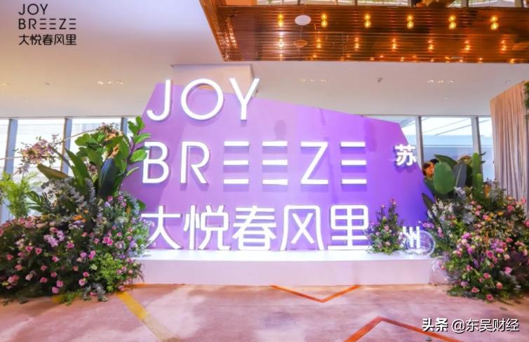 苏州写字楼观察,商业观察