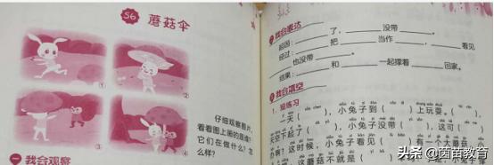 孩子不会写看图写话可以背范文吗,孩子写看图写话不知怎么去想