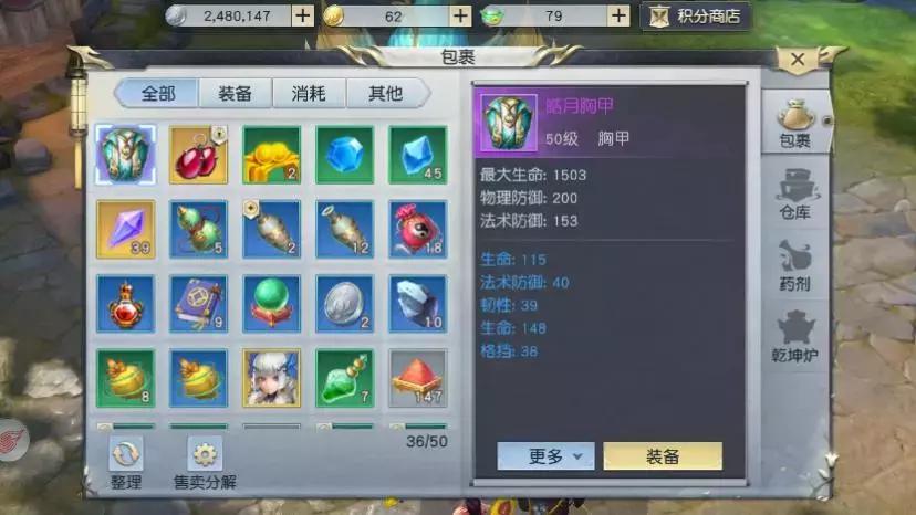 策划新手入门教程,游戏策划新手入门