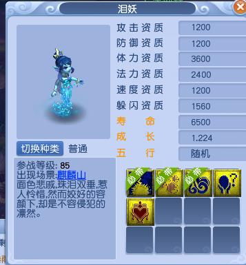 梦幻西游如何炼妖成多技能宠物,梦幻西游儿童炼妖攻略视频