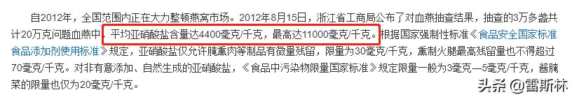 燕窝纯不纯,燕窝到底是不是骗局