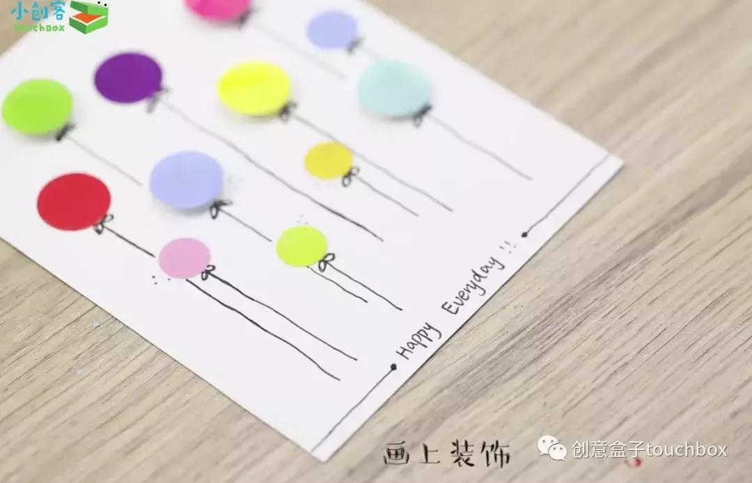 怎么做中秋节国庆节卡片,教师节做给老师的卡片怎么做