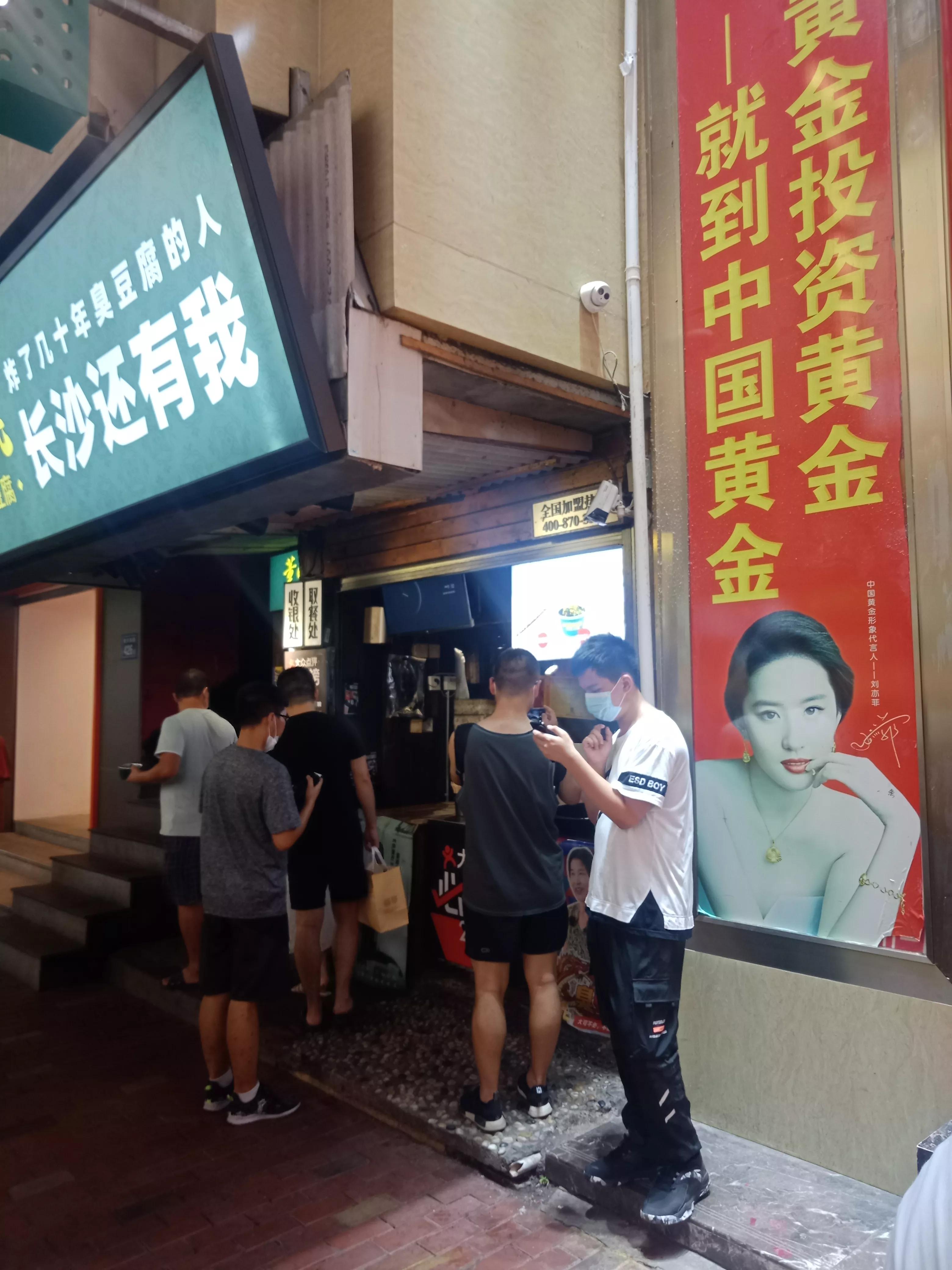 在长沙吃臭豆腐比别的地方好吃吗,长沙臭豆腐和别的地方不同之处